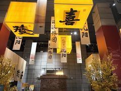 -中街·盛京龙城