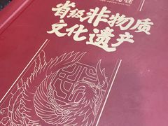 -民信老铺(人民路店)