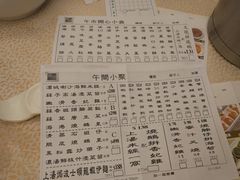 菜单-海港酒家(始创中心店)