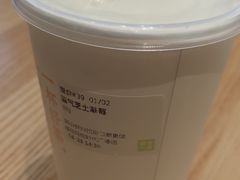 霸气芝士草莓-奈雪的茶(石厦时代广场店)