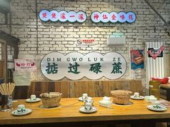-粉灯牛腩牛杂煲·鸡煲(双井店)