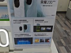 -荣耀授权专卖店(黄浦浙江中路店)