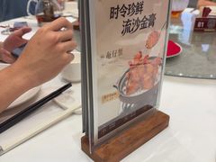 -喜宴又一村·粤菜·茶点·海鲜(壹方天地店)