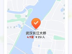 -武汉长江大桥