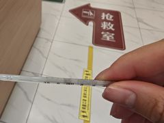 -上海市长宁区天山中医医院