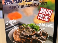 -肉肉大米(金虹桥店)