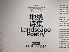 -大芬美术馆