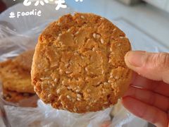 -芦庄子桂顺斋(和平路总店)