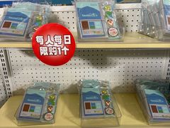 -美罗城