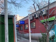 -北京市垂杨柳医院