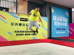 -嗨马乐动室内潮玩运动·团建·轰趴·桌游(南丰汇店)