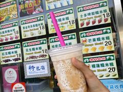 -澳门长洲糯米糍(柯打苏沙街店)