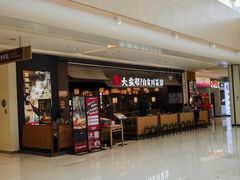 -大盐帮川菜馆(长楹天街店)
