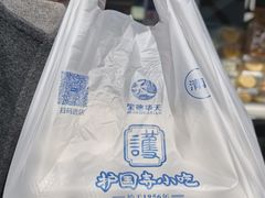 -护国寺小吃(新街口店)