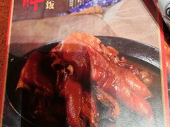 -猪角·闽南猪脚饭(华闽大厦店)