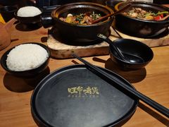 -旺爷砂锅·茶作(国贸城店)