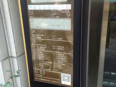 -瓦库茶馆17号(海汇港店)