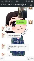 iphone_upload_pic-icare美发沙龙