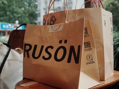 -RUSON(黄龙店)
