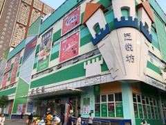 门面-盒马鲜生(红莲店)