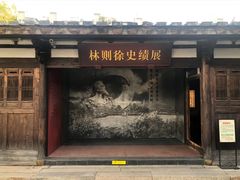 -三坊七巷历史文化街区