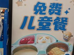 -兰湘子·湘菜小炒(南京江宁万达店)