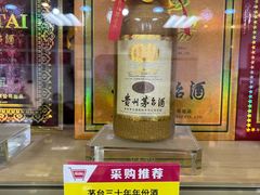-天河领展广场