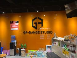 -北京GF舞蹈工作室