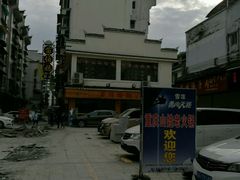-苗伯妈酸汤火锅