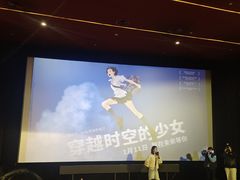 -大光明电影院(南京西路店)
