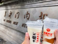 -永和大王(春日上新·阜成门店)