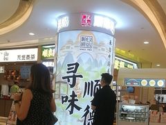 -皇庭广场(福华三路店)