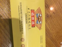 -福照楼汽锅鸡·云南菜(护国路店)