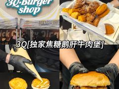 -龙湖重庆时代天街