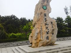 -大连金石滩国家旅游度假区