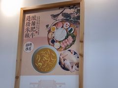 -大官米线(喜盈门范城店)