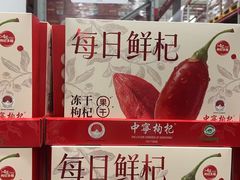 -山姆会员商店(杨桥西路店)