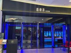 -逸馥荟(人广来福士店)