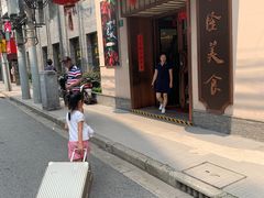 -乾隆美食·本帮菜(黄河路店)