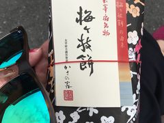 -かさの家(太宰府店)