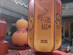 -中海环宇荟