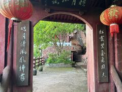 -天台山赤城山景区