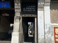 -鸡鸣驿城