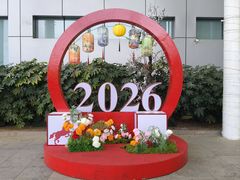 -马鞍山市博物馆