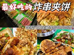 -益民餐厅(交通大学店)