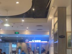 -新宝餐厅(流塘店)