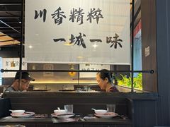 -拾捌川·自贡爆炒(新街口店)