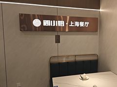 -黄弟大排档·湖南菜·小龙虾·小海鲜(凯旋北路店)