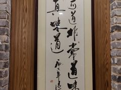 -味可道美食坊(福基路店)