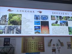 -天全县三土司椒麻鸡餐厅